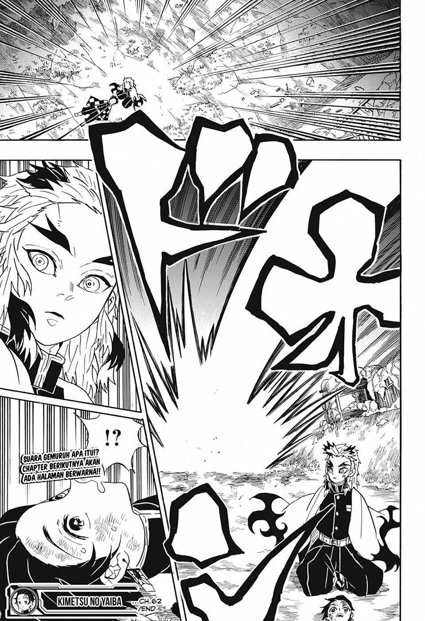 Kimetsu no Yaiba chapter 62